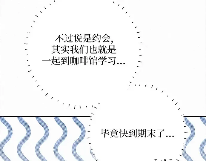 第99话 第57页