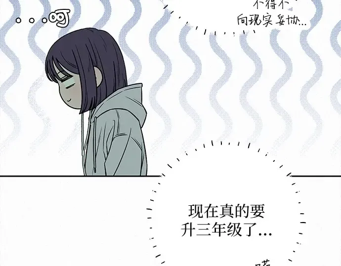 第99话 第58页