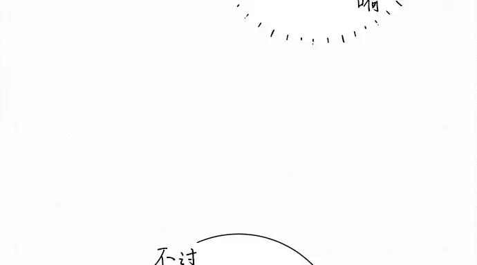 第99话 第59页