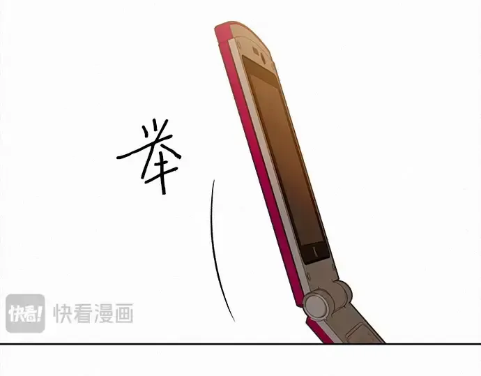 第99话 第87页