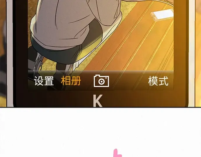 第99话 第90页