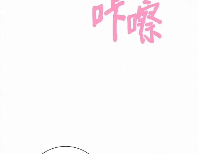 第99话 第91页