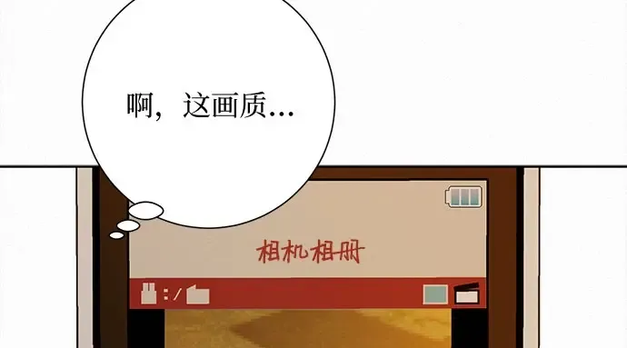 第99话 第92页