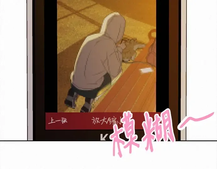 第99话 第93页
