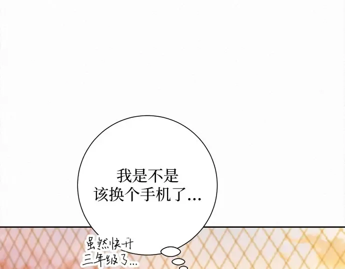第99话 第94页