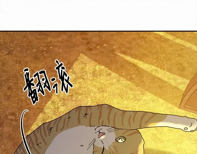 第99话 第98页