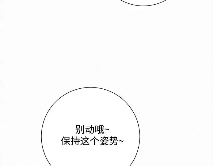 第99话 第100页