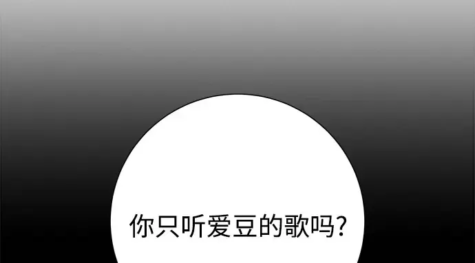 第99话 第109页