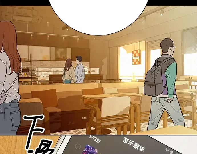 第99话 第110页