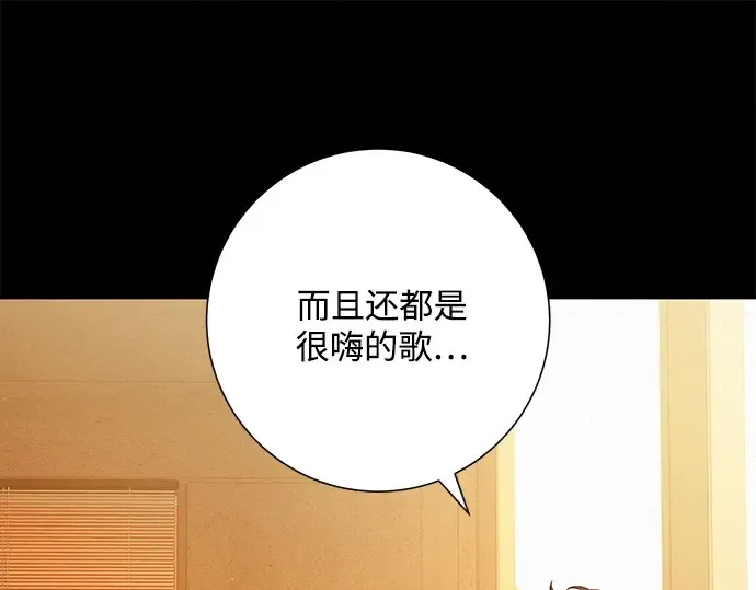 第99话 第113页