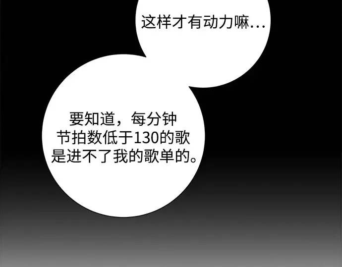 第99话 第115页