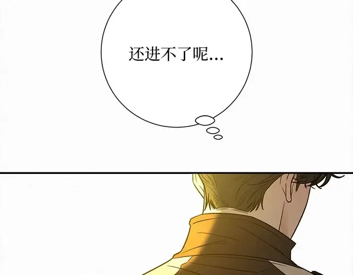 第99话 第117页