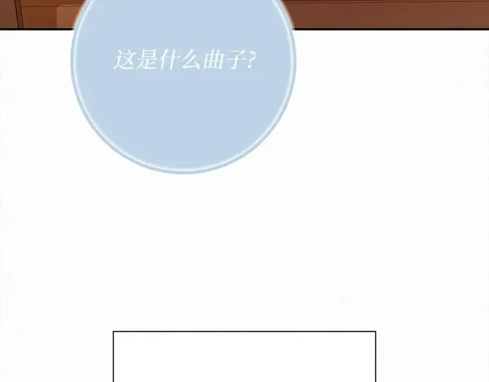 第99话 第119页