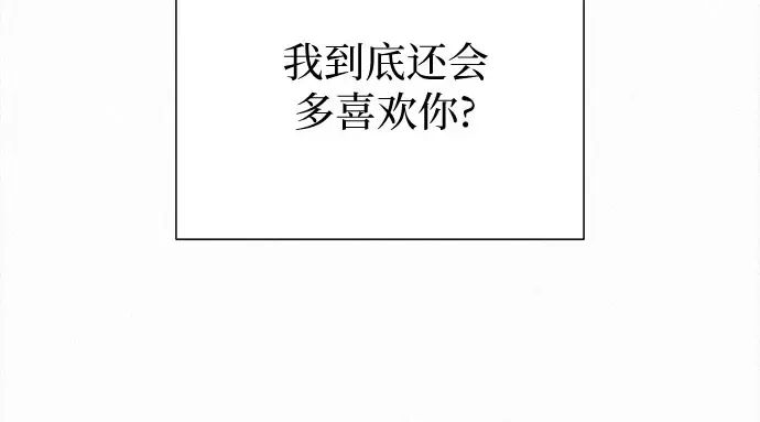 第99话 第120页