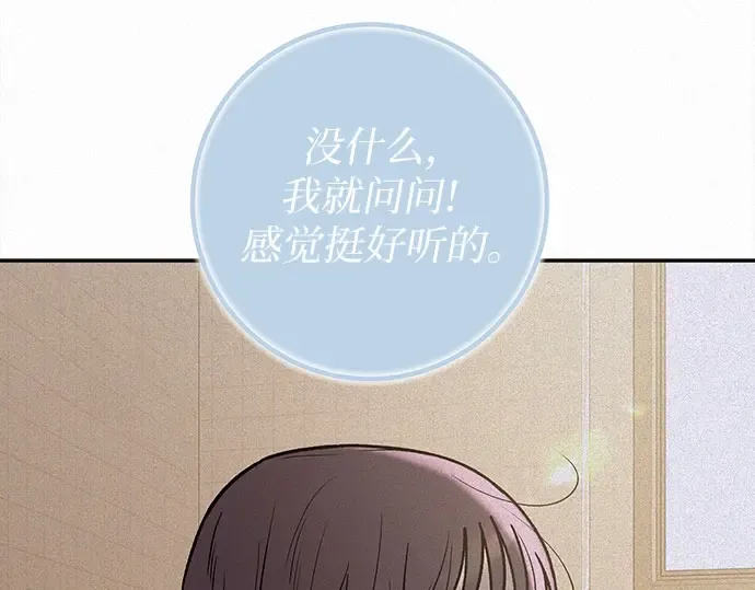 第99话 第121页