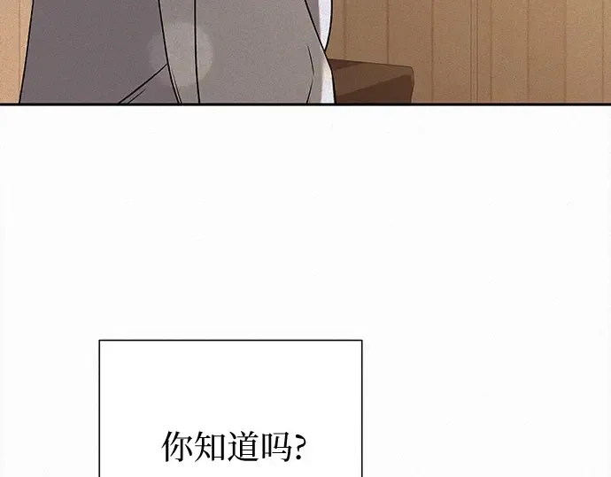 第99话 第123页