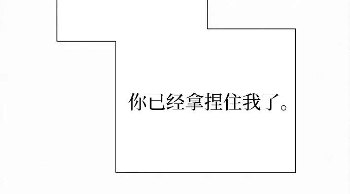 第99话 第124页