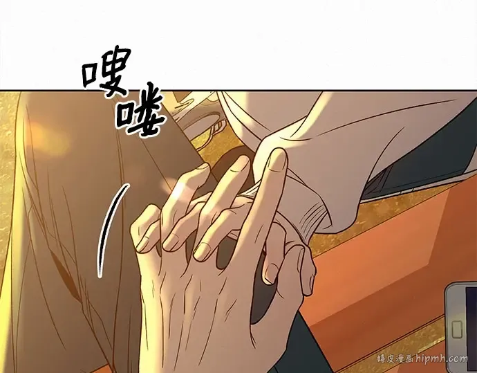 第99话 第128页