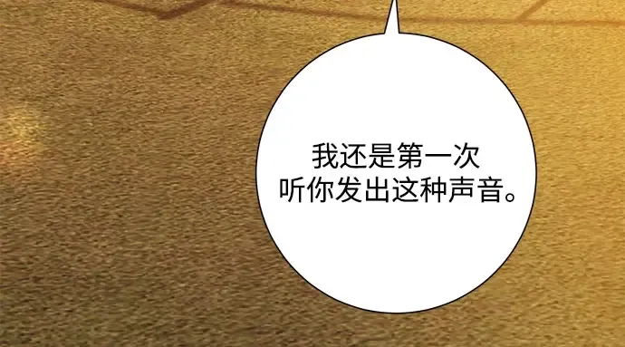第99话 第134页
