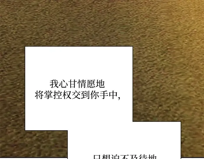 第99话 第135页