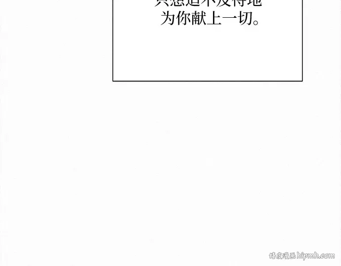 第99话 第136页
