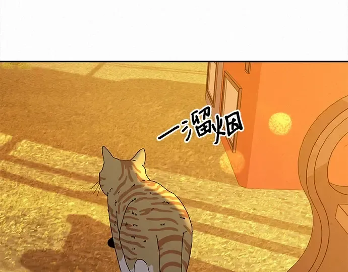 第99话 第137页