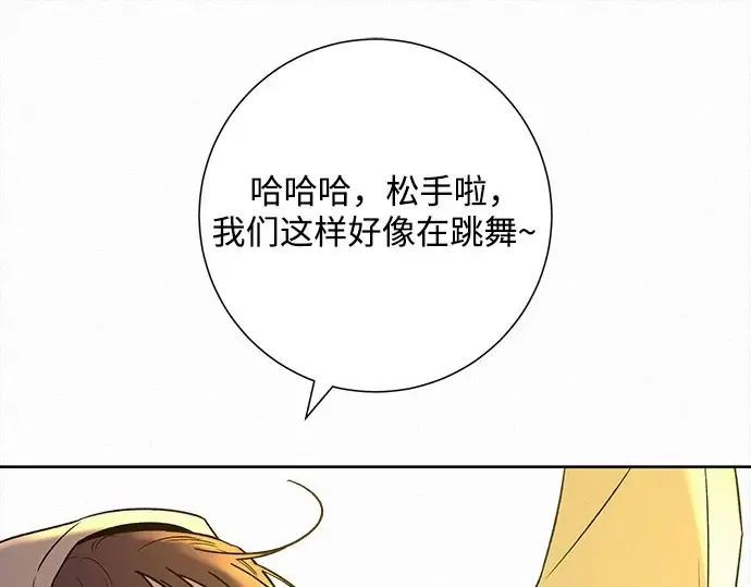 第99话 第140页