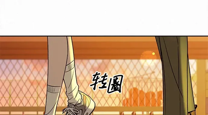 第99话 第143页