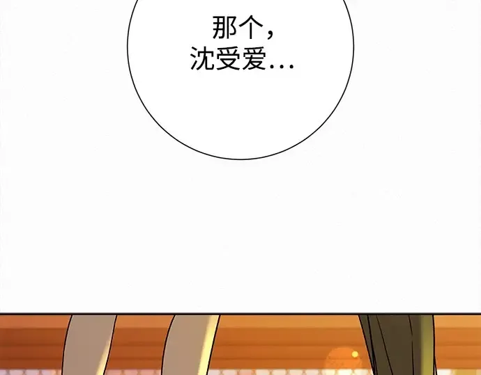 第99话 第145页
