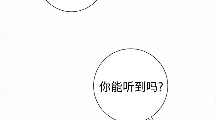 第99话 第147页