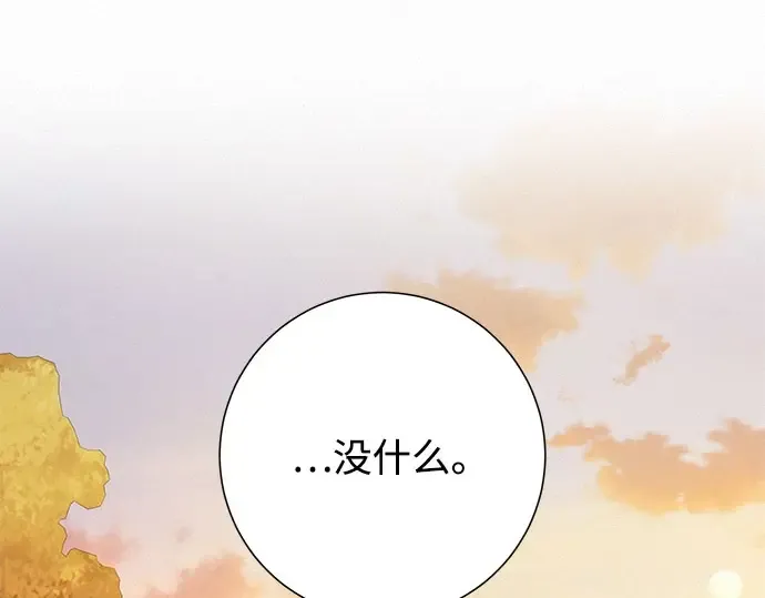 第99话 第156页