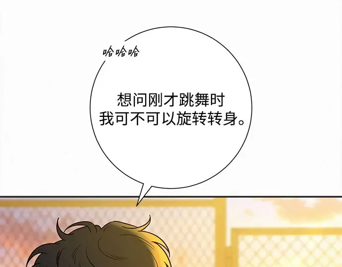 第99话 第163页