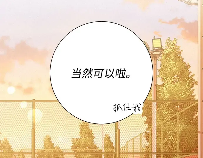 第99话 第166页