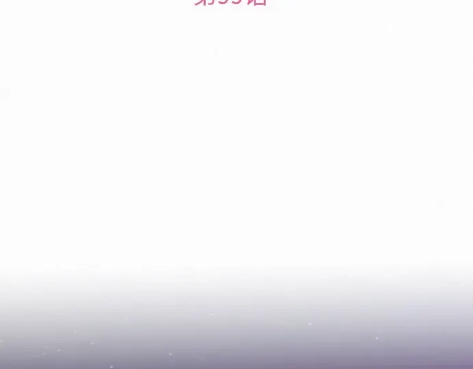 第99话 第174页