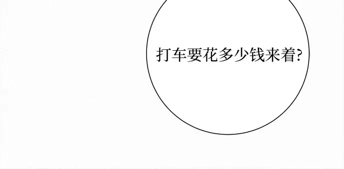 第99话 第183页