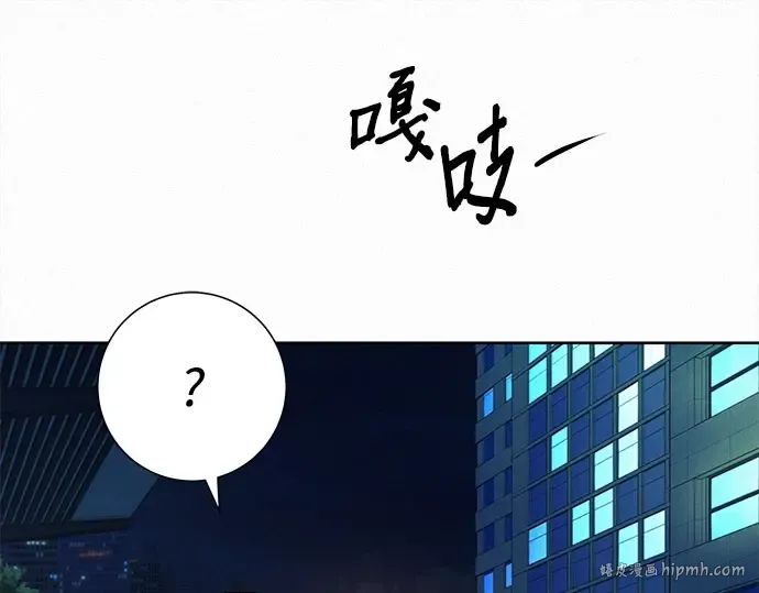 第99话 第184页