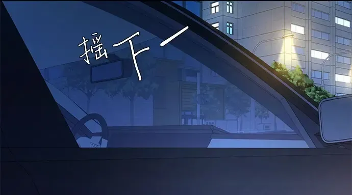 第99话 第187页
