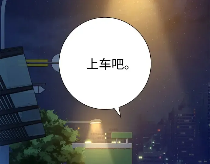 第99话 第189页