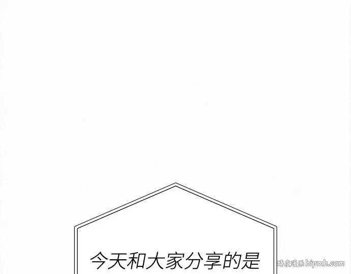 第99话 第192页