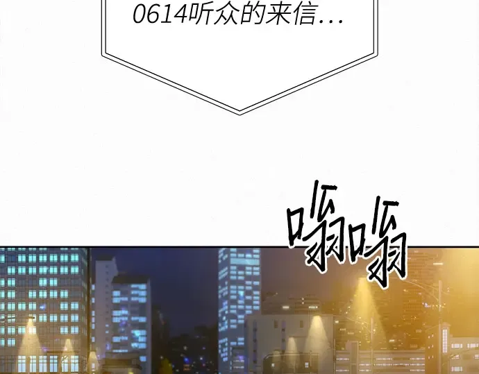 第99话 第193页