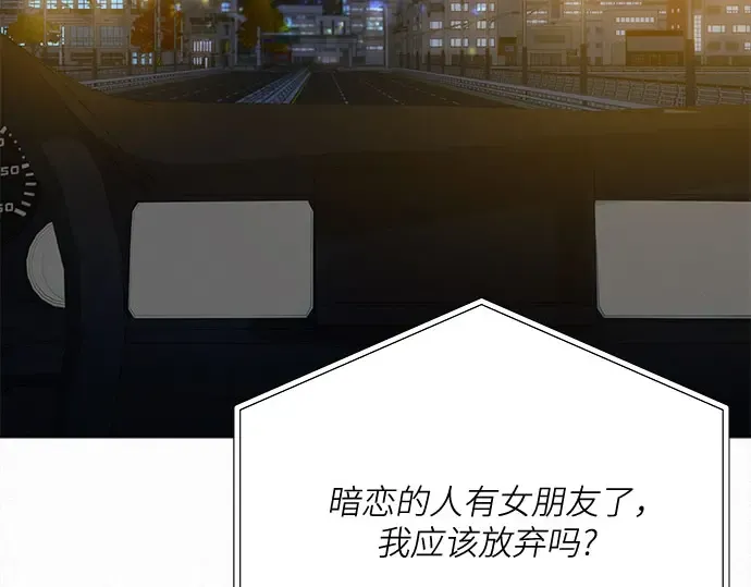 第99话 第194页