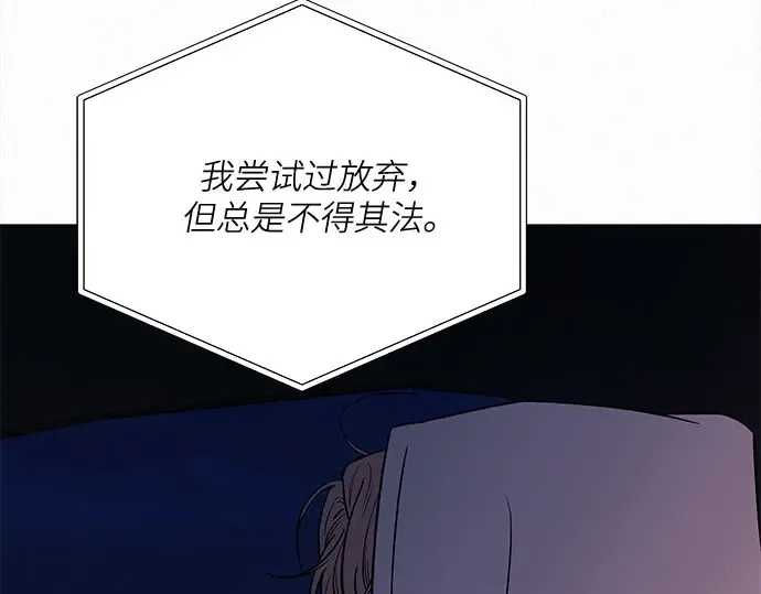 第99话 第196页