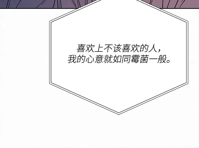 第99话 第198页