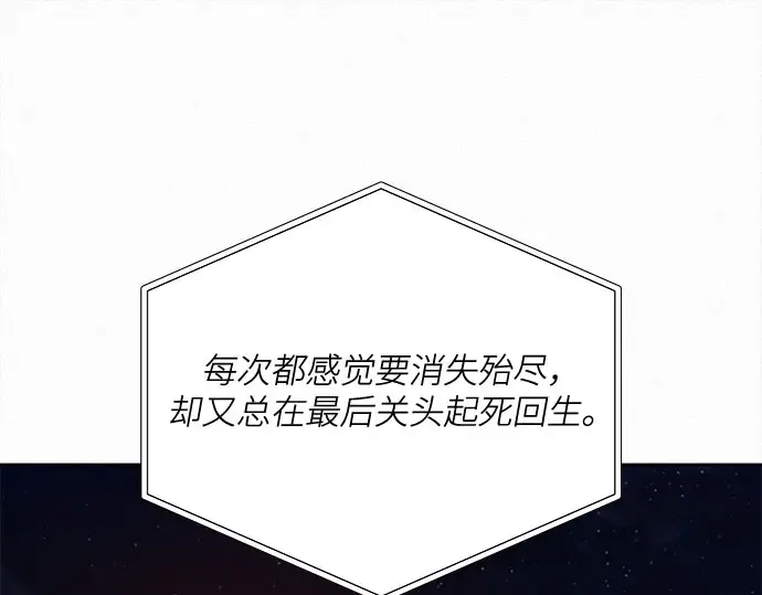 第99话 第199页