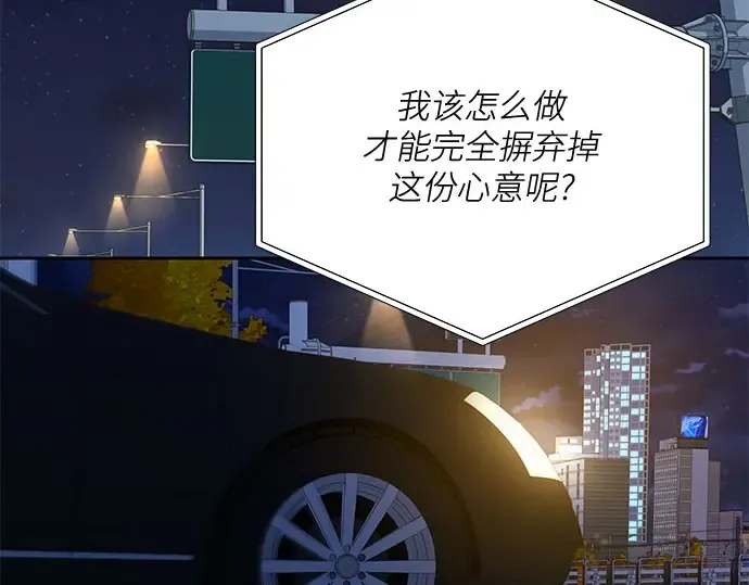第99话 第201页