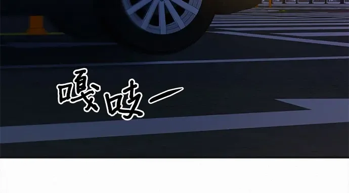 第99话 第202页