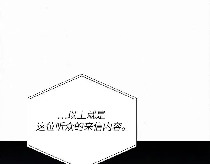 第99话 第203页
