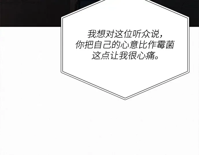 第99话 第205页