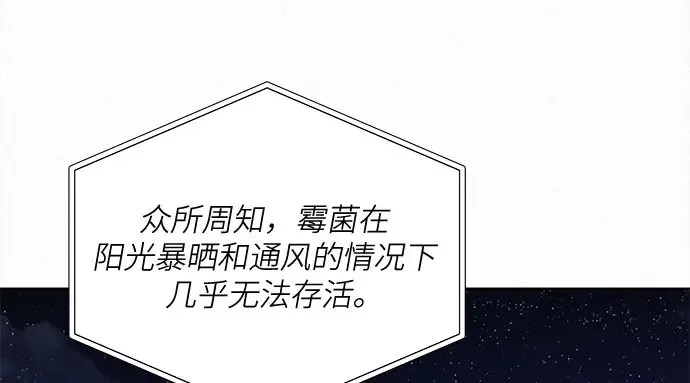 第99话 第206页