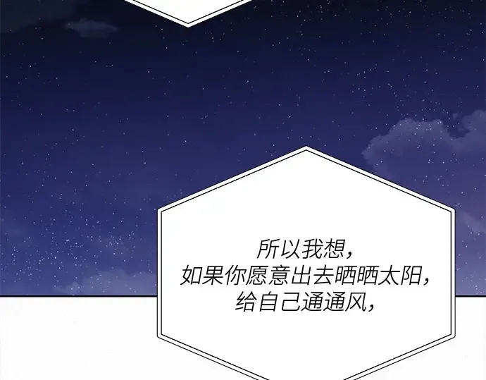 第99话 第207页